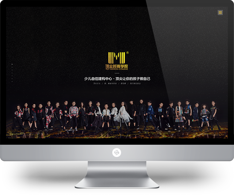 高端網(wǎng)站定制