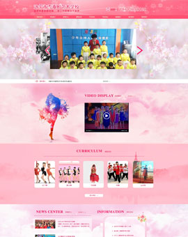 濟(jì)寧市雪源彤藝術(shù)學(xué)校